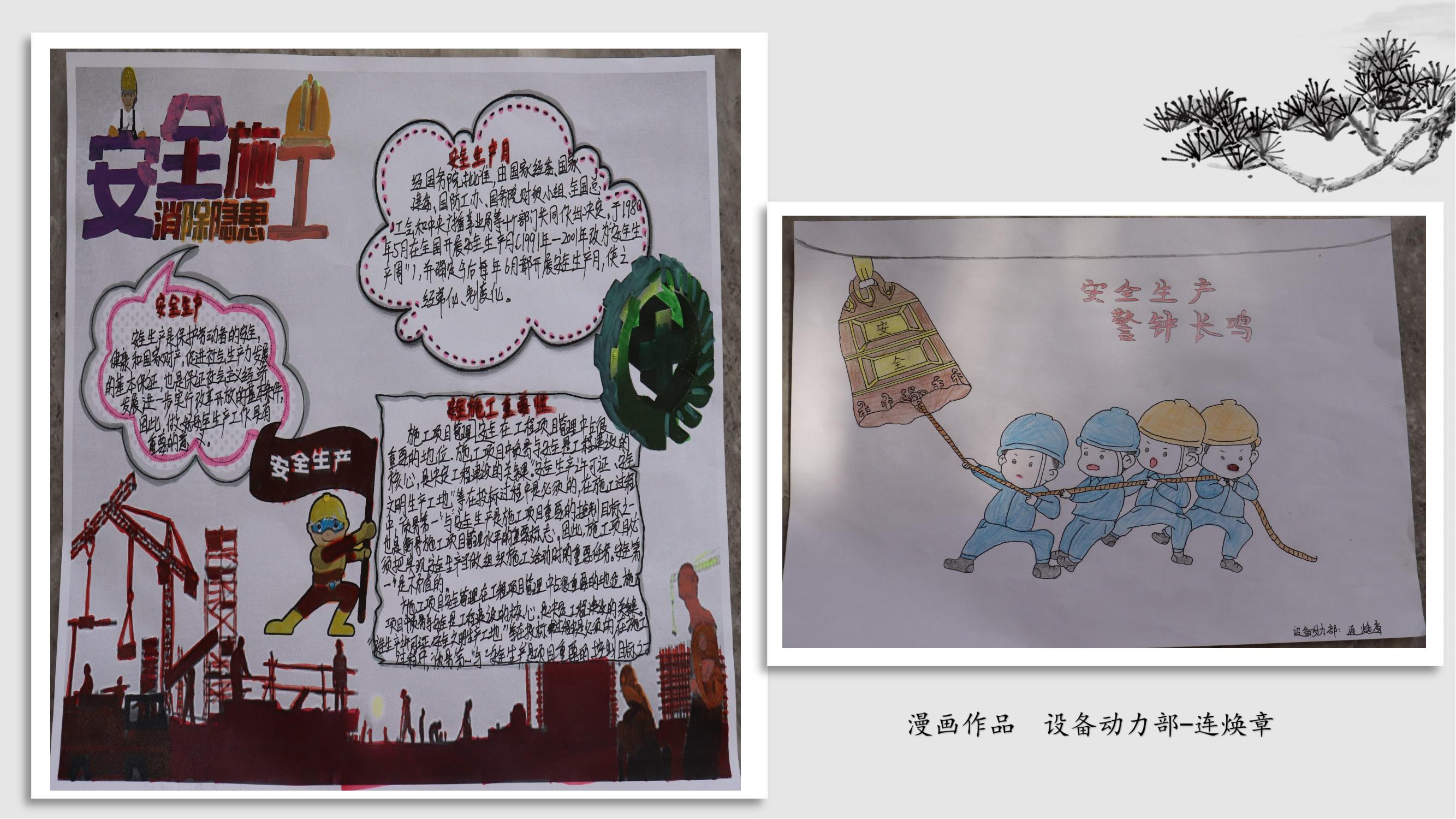 万洲国际5981cc?(中国游)有限公司官网