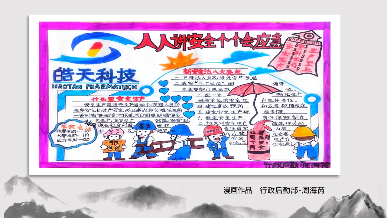 万洲国际5981cc?(中国游)有限公司官网