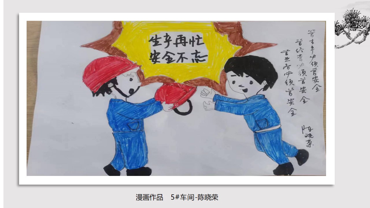 万洲国际5981cc?(中国游)有限公司官网