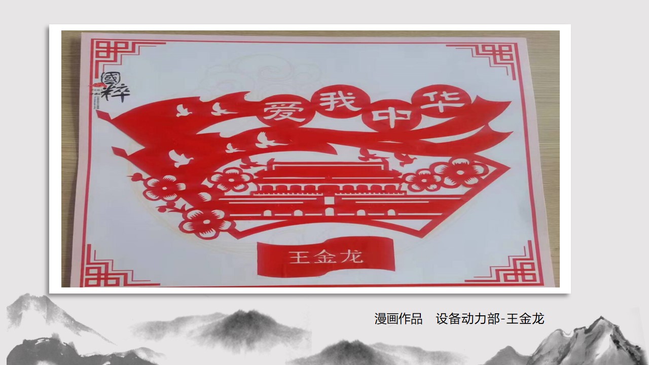 万洲国际5981cc?(中国游)有限公司官网