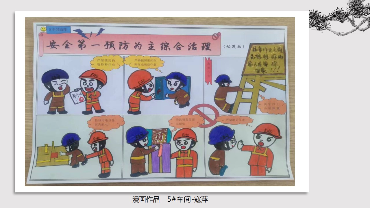 万洲国际5981cc?(中国游)有限公司官网