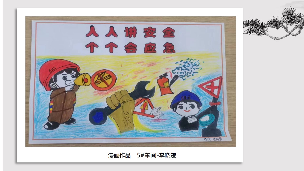 万洲国际5981cc?(中国游)有限公司官网