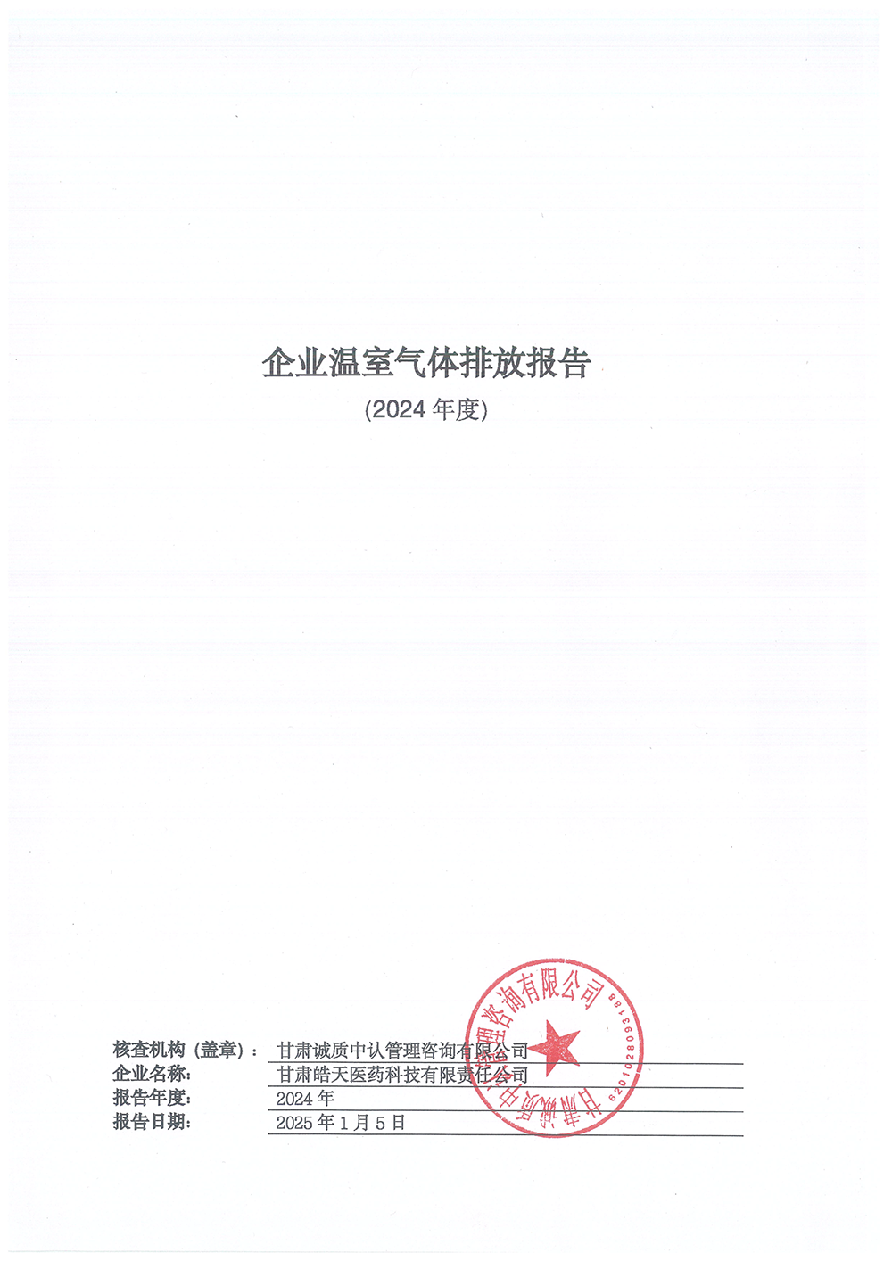 万洲国际5981cc?(中国游)有限公司官网