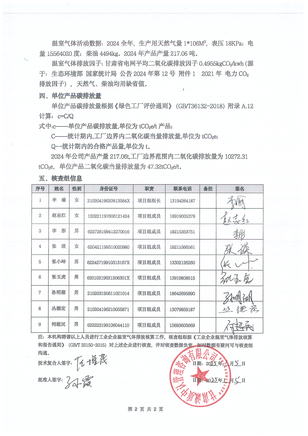 万洲国际5981cc?(中国游)有限公司官网