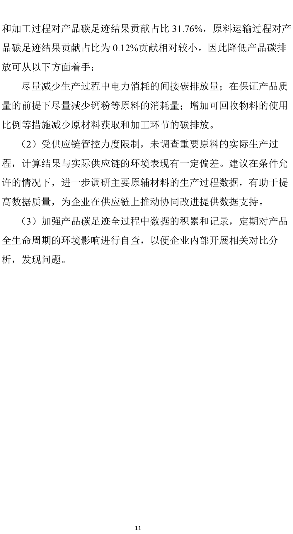 万洲国际5981cc?(中国游)有限公司官网