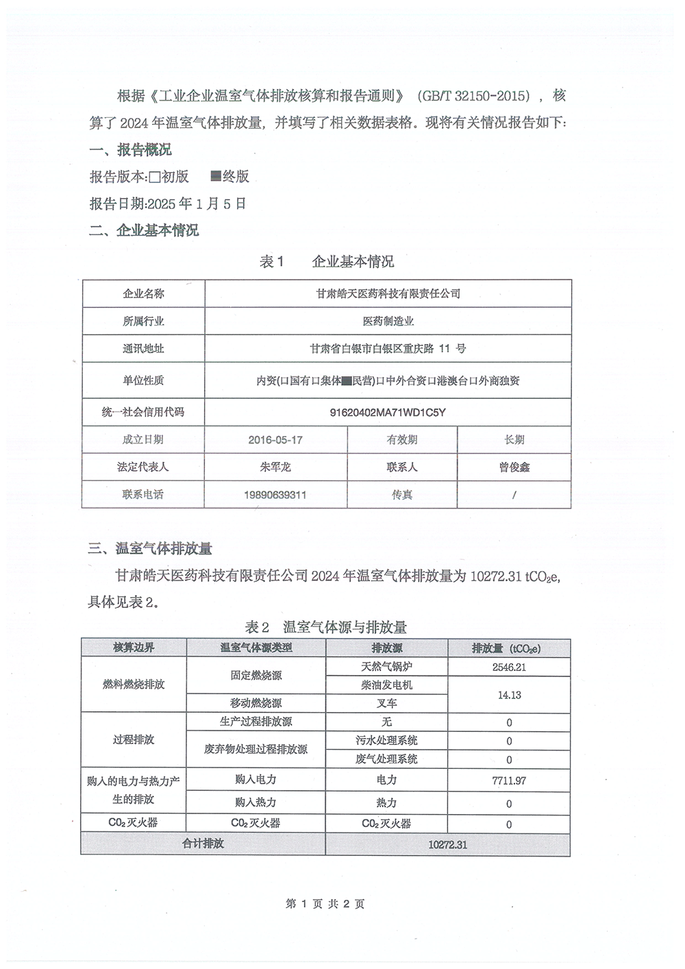 万洲国际5981cc?(中国游)有限公司官网